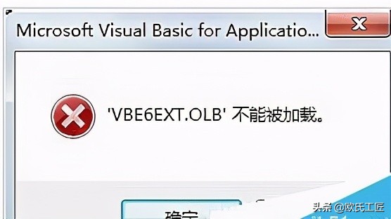 运行vba内存溢出,vba查看代码内存溢出怎么回事