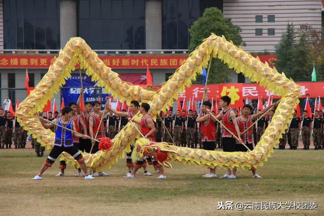 2023年呈贡民大运动会开幕式,大运会震撼开幕式
