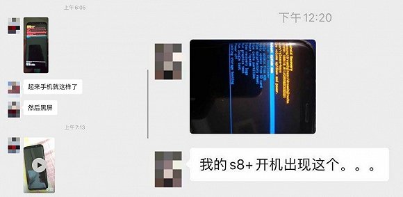 三星手机系统更新崩溃,三星闰四月bug教学