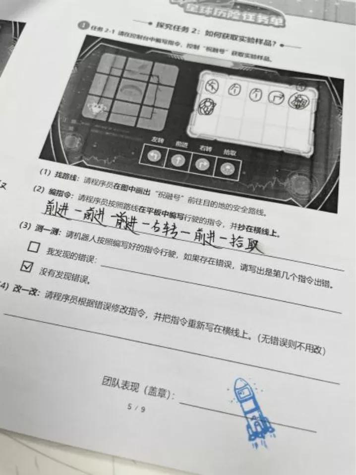 pbl创意项目,pbl特色课堂