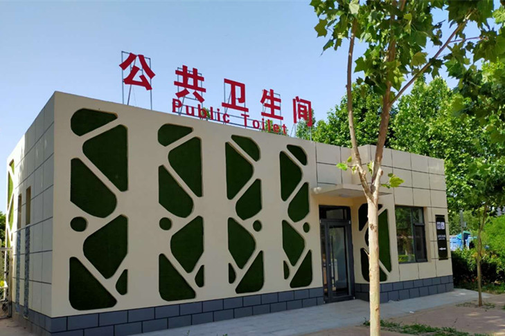 磁县:让公厕成为城市“文明之窗
