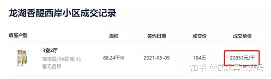 龙湖的物业好还是绿帝的物业好,龙湖的物业到底比别人好在哪里