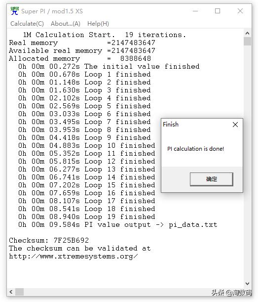 联想aio520x一体电脑,联想aio520max值不值得买