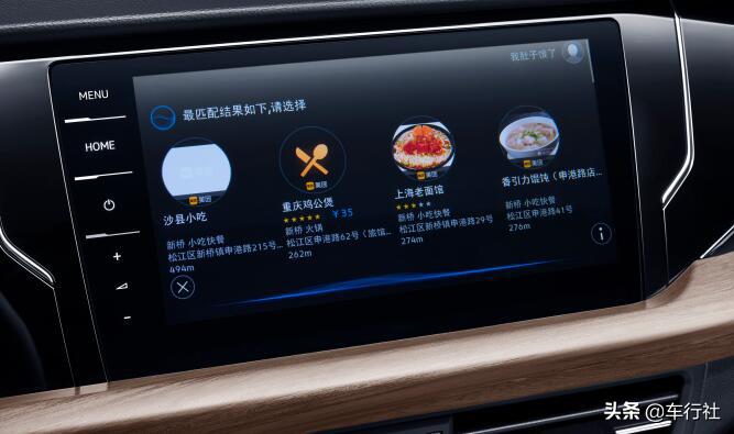 帕萨特2020款豪华版功能介绍,新2020款帕萨特介绍