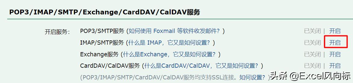 qq邮箱可以批量下载吗,如何在qq邮箱里批量接收邮件