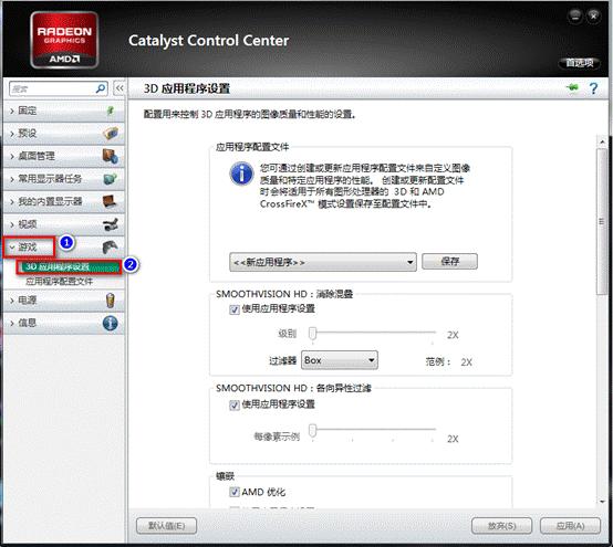 电脑装了nvidiageforce玩游戏卡顿,nvidiageforce会导致卡顿吗