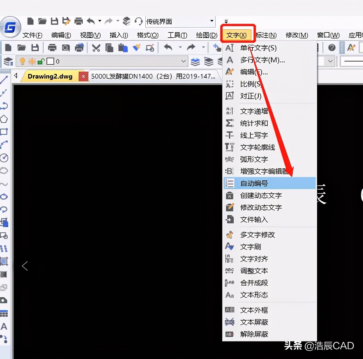 cad自动编号都有哪些方法,cad自动生成编号怎么操作