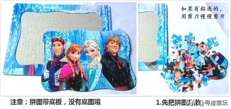 服气服气,这4个品牌的创意,让拼图不再是大孩子的专属