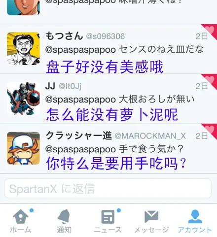 嘻咦嗷笑就完了NO.3