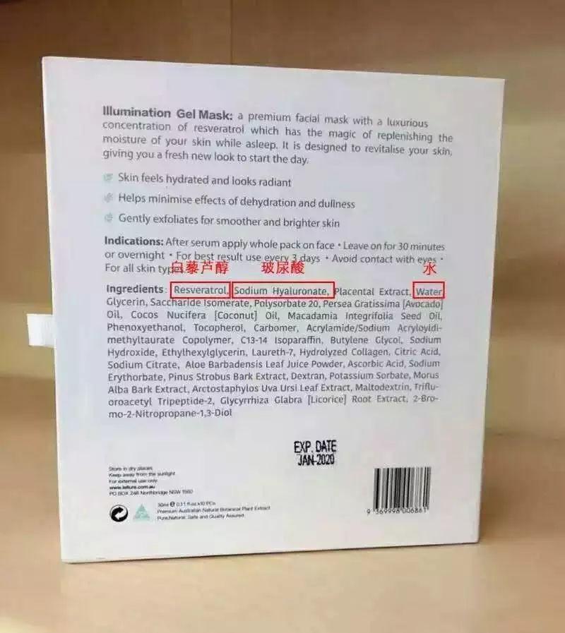 除了“阿里女高管”，你还要被这些网红面膜骗走多少钱？