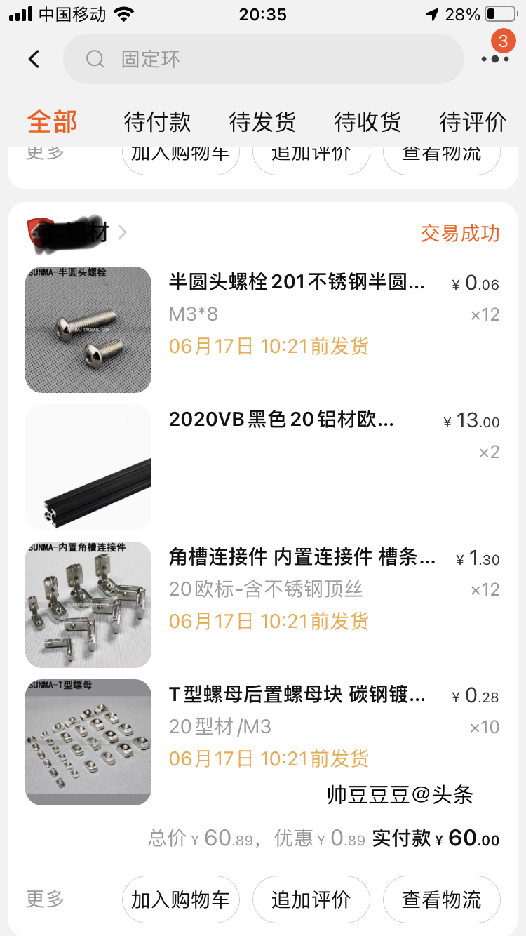 旧电脑diy全过程教程,diy的乐趣就在于过程