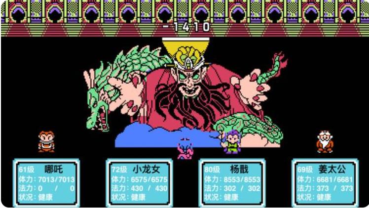 十大经典红白机游戏排行榜,经典红白机那些不知道名字的游戏