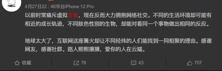 月老牵线1块钱,月老摆地摊一元买姻缘套路