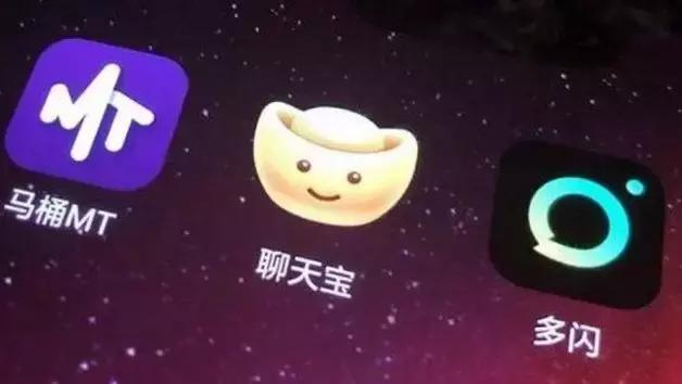 微信聊天宝和多闪哪个好,聊天宝马桶