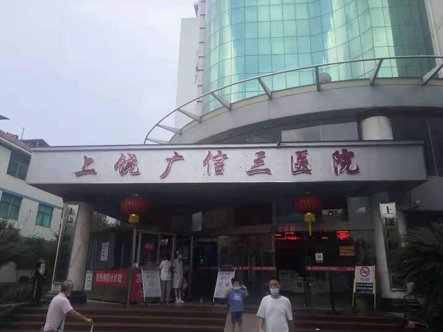 健康所系性命所托医者初心,健康所系生命所托朗诵