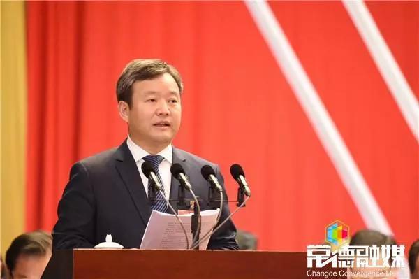 2023年常德市政府工作报告,常德市政府工作报告