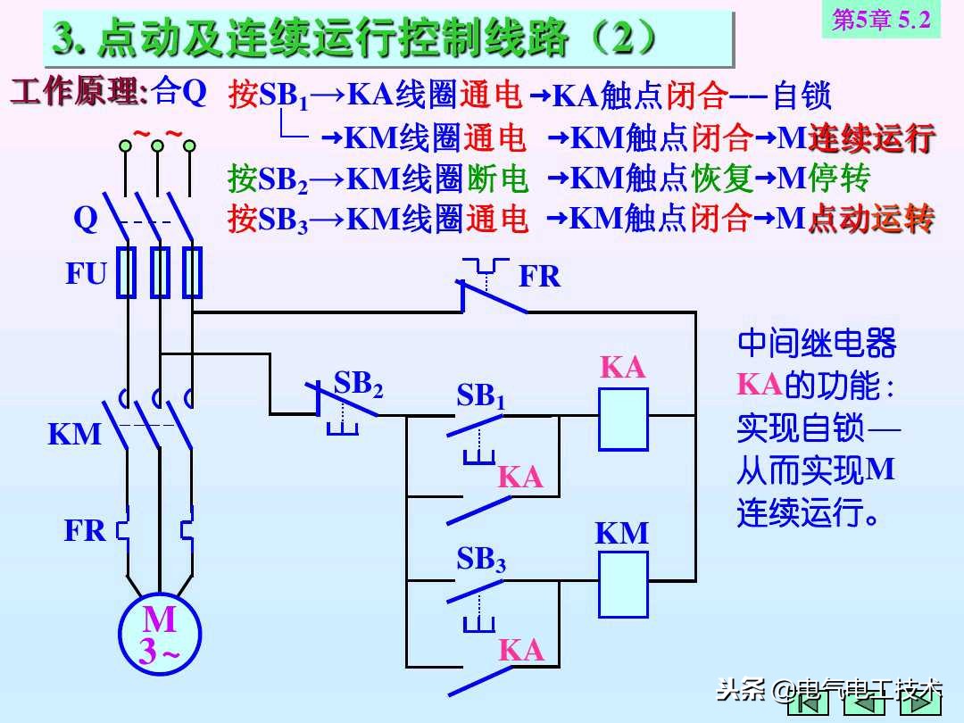 电工基础接线电路图大全,电工考试照明电路接线图