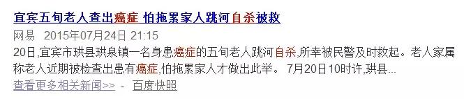 吞口水像吞刀子啥病,喉咙吞口水有刺痛感是不是癌症