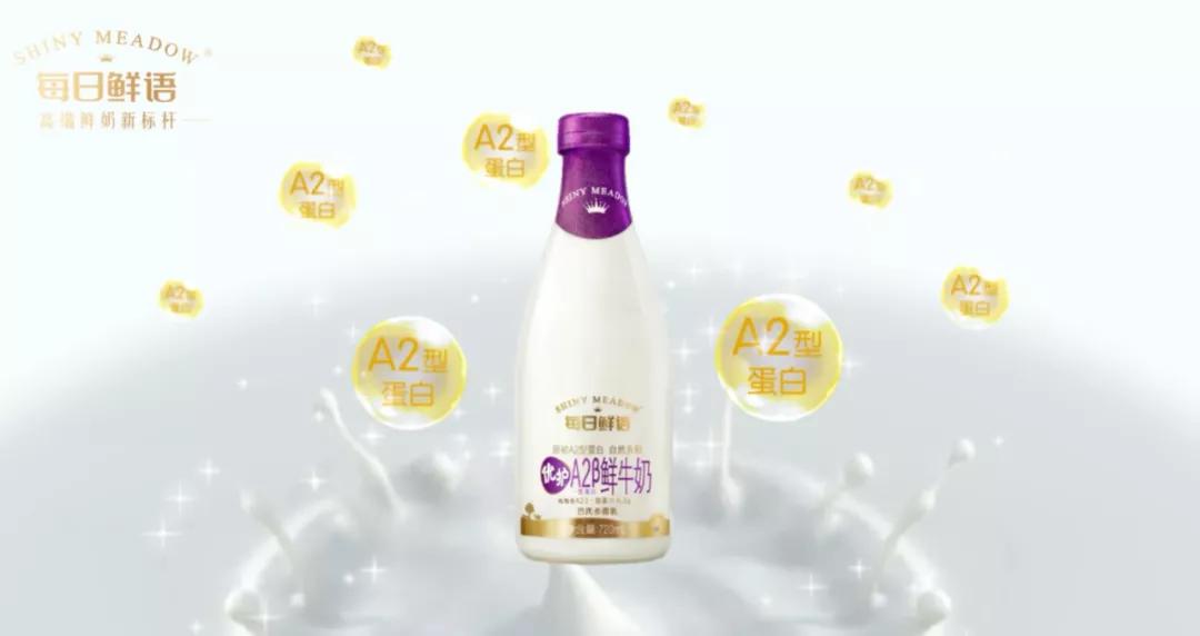 每日鲜语4.0鲜牛奶什么样子,每日鲜语鲜牛奶存在什么问题吗