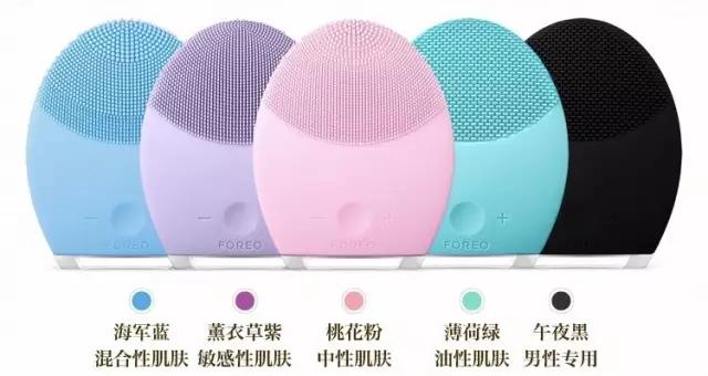 luna洁面仪洗面奶挤在哪里,luna洁面仪哪里便宜