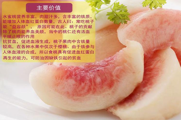 好吃的水蜜桃新品种,好吃的水蜜桃上市了