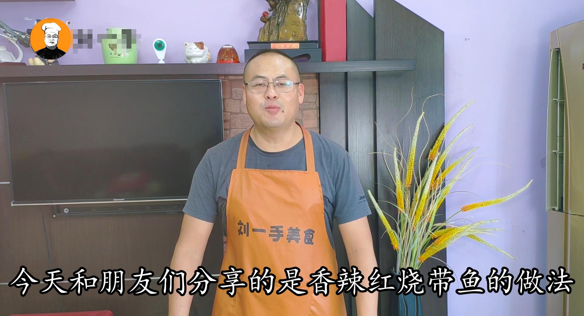 家常带鱼一锅出的做法,东北家常带鱼制作方法