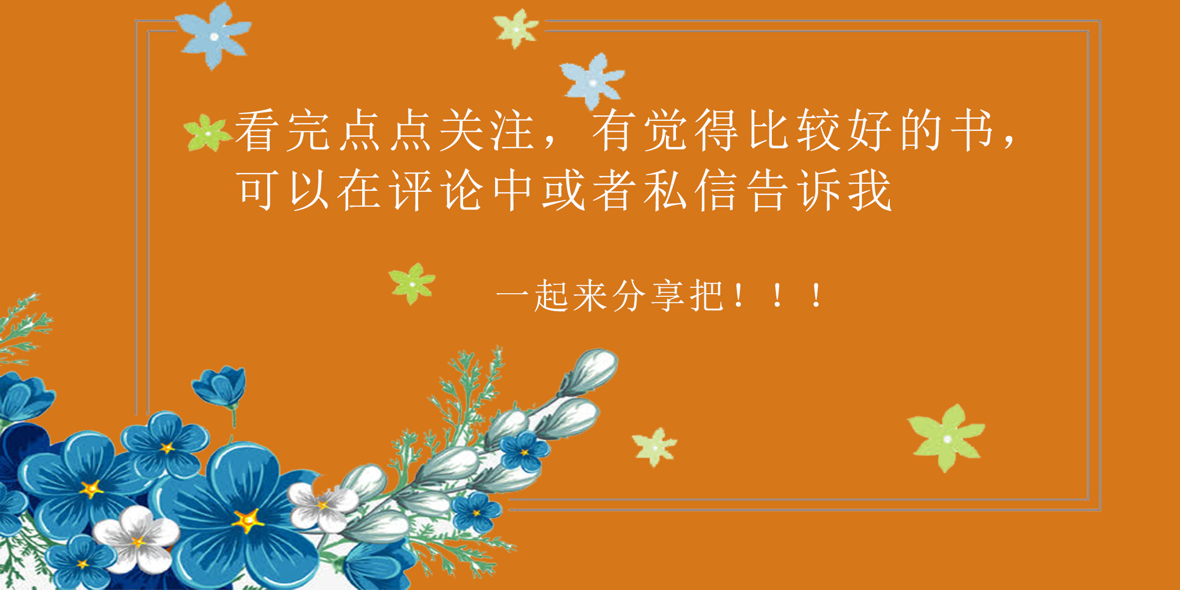 重生赚钱类小说排行2000章左右,重生赚钱爽文一口气看完
