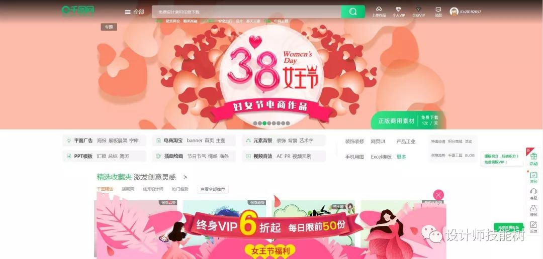 十个素材资源网站推荐,有什么好用的素材平台