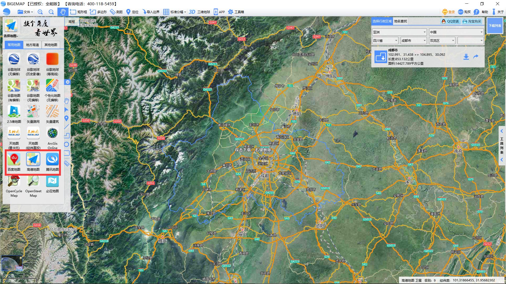 百度地图分享的地图高德能打开吗,百度地图高德地图都是北斗卫星吗