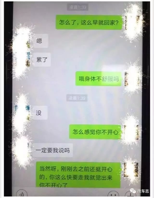 掏出这把骚气的GT-R钥匙后，妹子上我的车了！