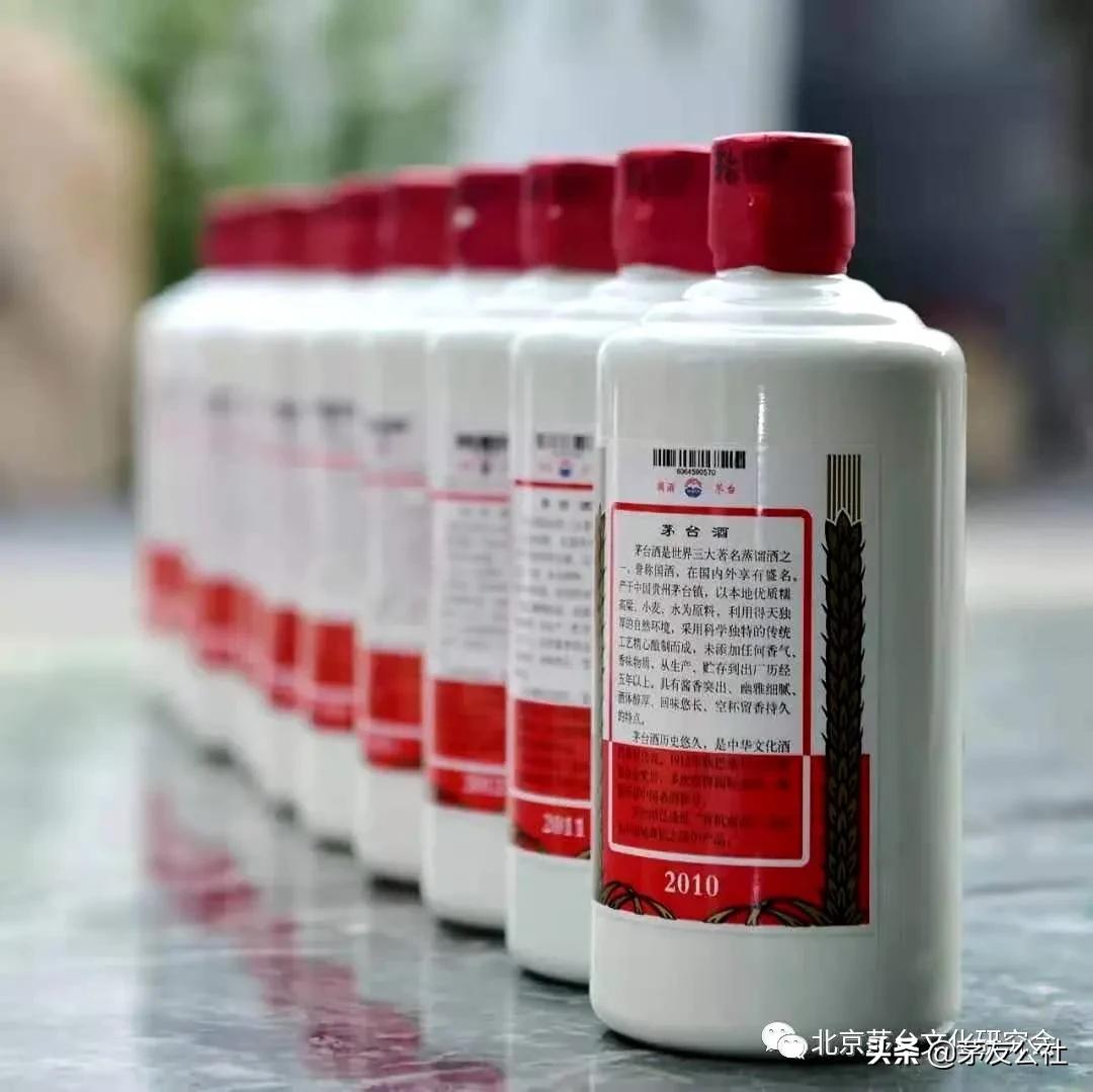 从元月8场网拍，看2021年茅台酒收藏新趋势