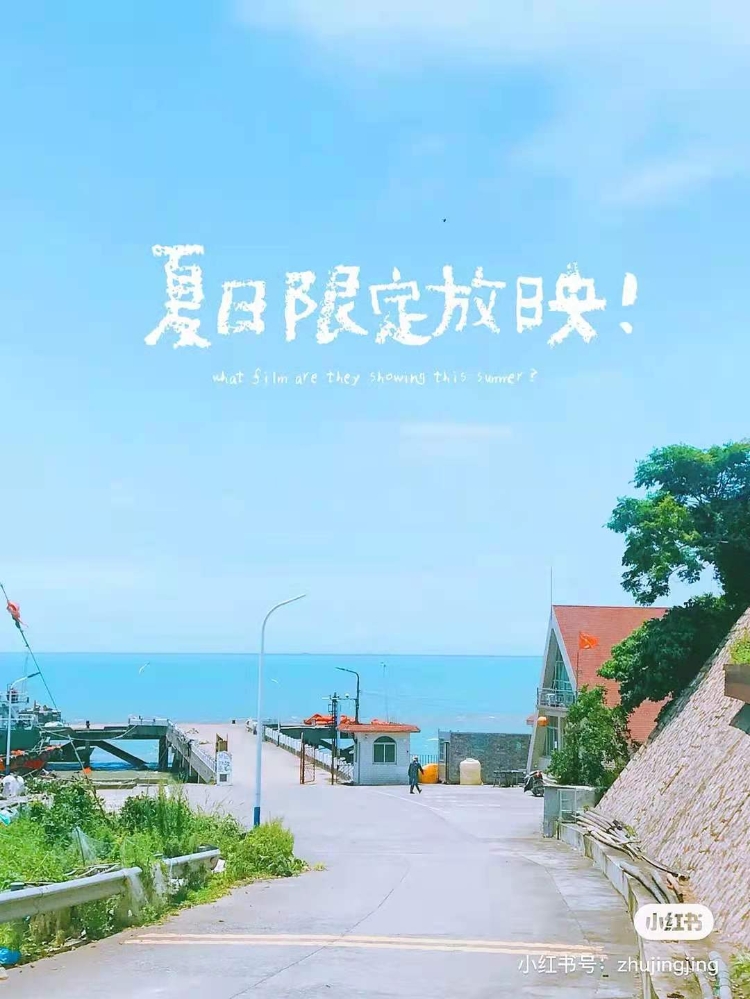 温州洞头一日游必去景点推荐,温州必去旅游景点