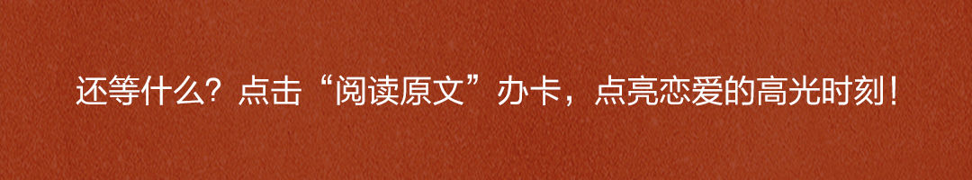 平安情侣信用卡甜蜜上市，新户乐享三重礼