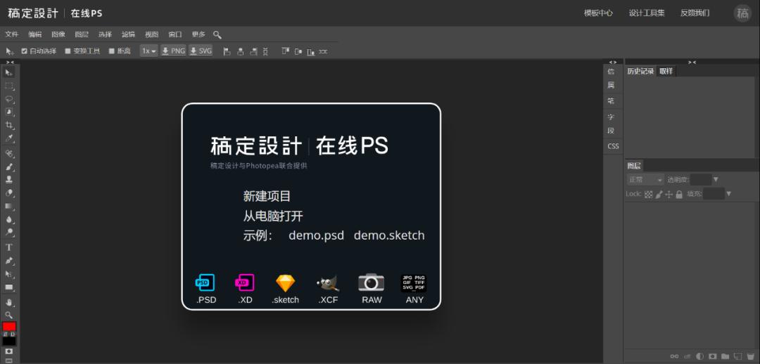 photoshop会被ai替代吗,什么软件可以替代ps软件