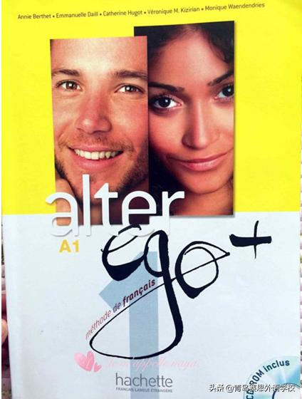 学法语买什么书好,学法语看什么书