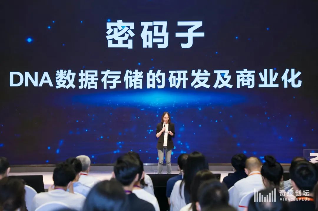 奇绩创坛2021秋季路演多少天,奇绩创坛春季创业营线上开营