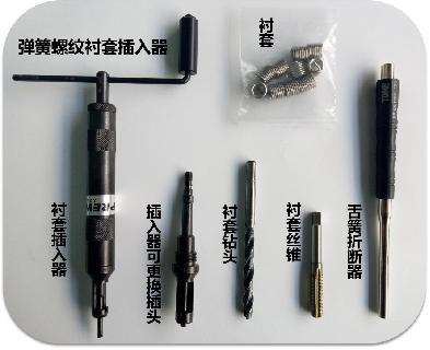 螺纹乱扣的解决方法,丝锥攻丝螺纹乱扣怎么办