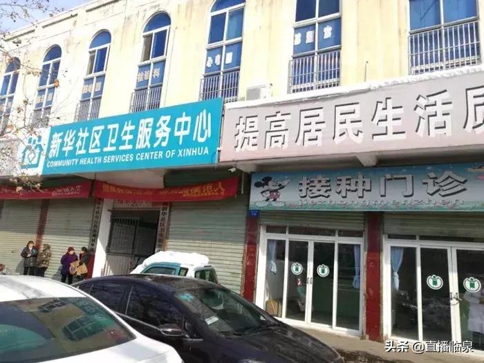 临泉预防针接种地址电话,临泉高塘疫苗接种