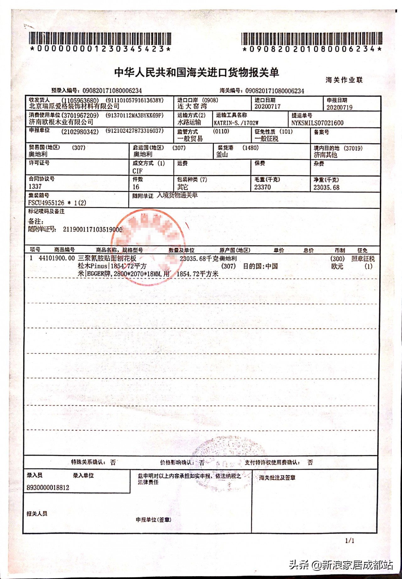 如何识别真正的爱格板,爱格板为什么假的那么多