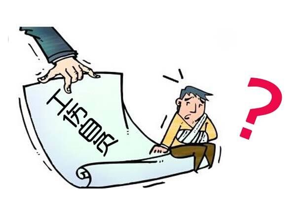 工伤旧病复发工伤证还可以报销么,工伤复发后医疗费用怎么报销