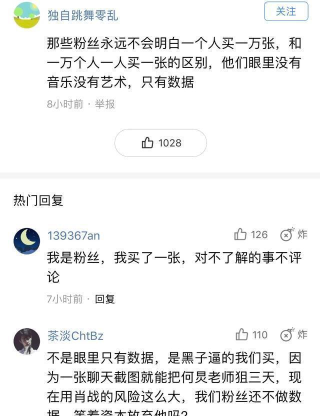 肖战新歌破亿自己能分到多少钱,肖战最近新歌广告
