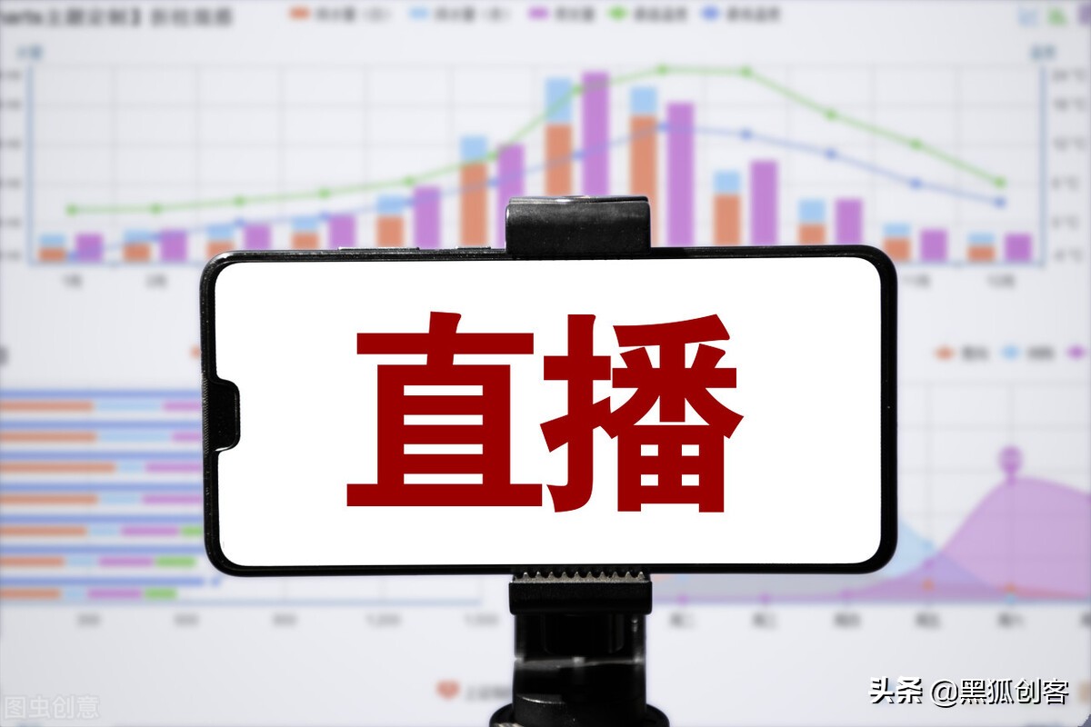 经验分享主播怎样转型做带货主播,直播带货技巧篇如何打造主播人设