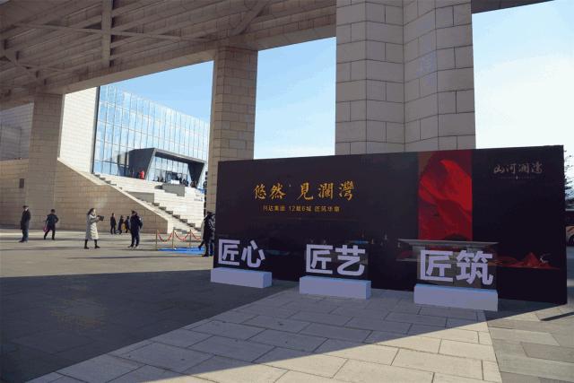 兴达集团山河澜湾,兴达山河澜湾楼盘