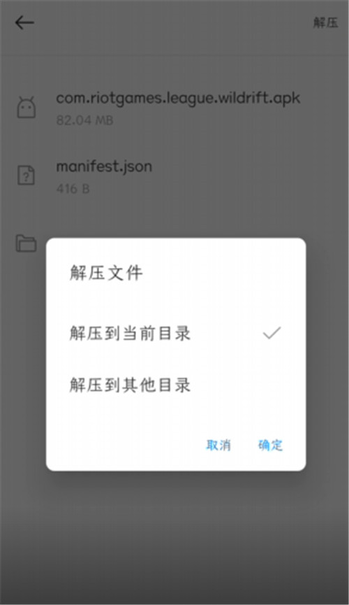 台服手游英雄联盟安装失败,为什么英雄联盟手游台服进不去
