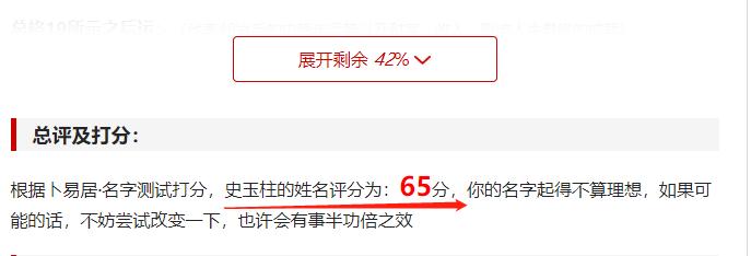姓名起名禁忌二十条,姓名中的玄机怎么起名