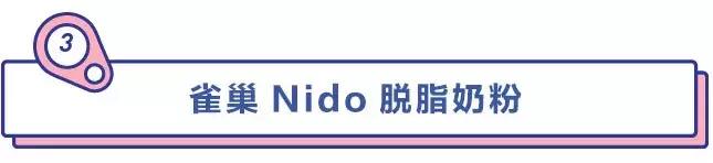 脱脂奶粉升糖测评,脱脂奶粉推荐测评
