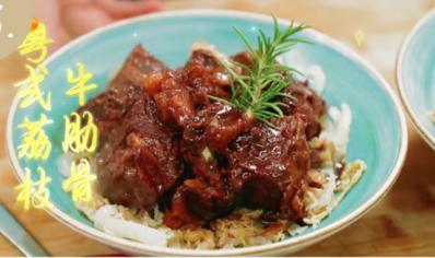 中餐厅3菜谱教学视频,中餐厅菜谱大全100例