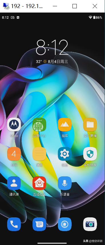 摩托罗拉edge轻奢版高通,摩托罗拉edges5g版屏幕