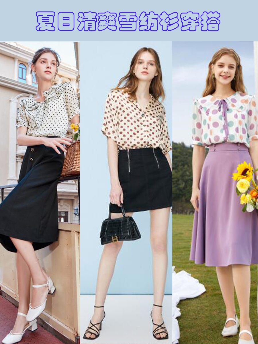 遮肉又显瘦的雪纺衫让你仙气十足,时尚潮流穿搭热门新款气质雪纺衫