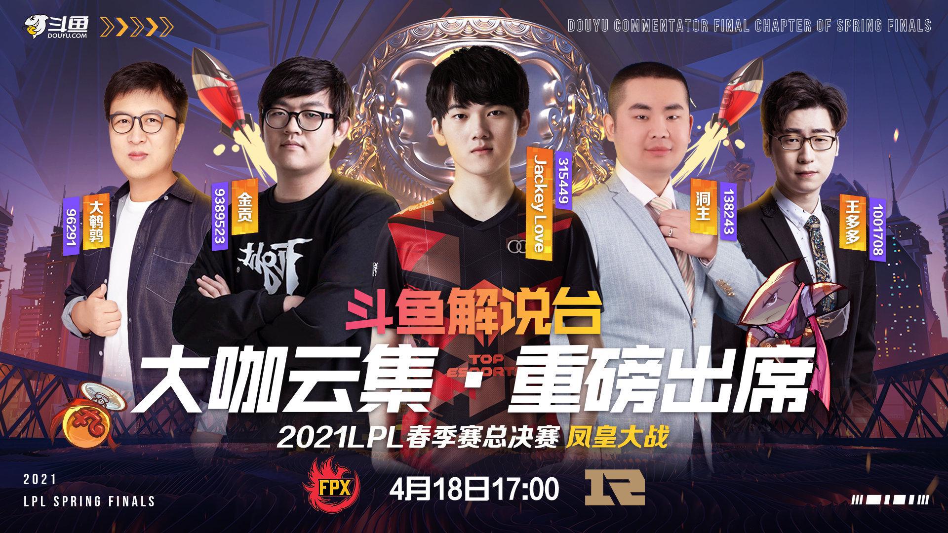 虎牙直播市值,雅虎拍卖